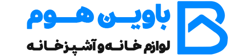 باوین هوم